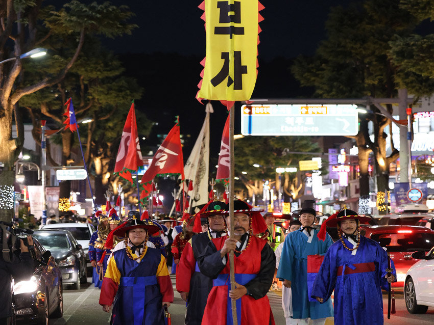 삼척 문화유산 야행01